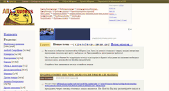 Desktop Screenshot of china.tily.ru